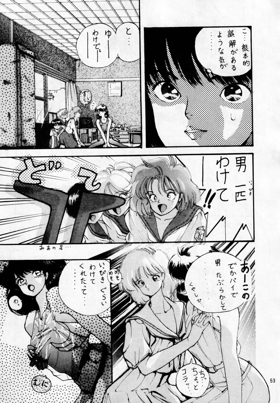 madonna DASH Fhentai - Page 52