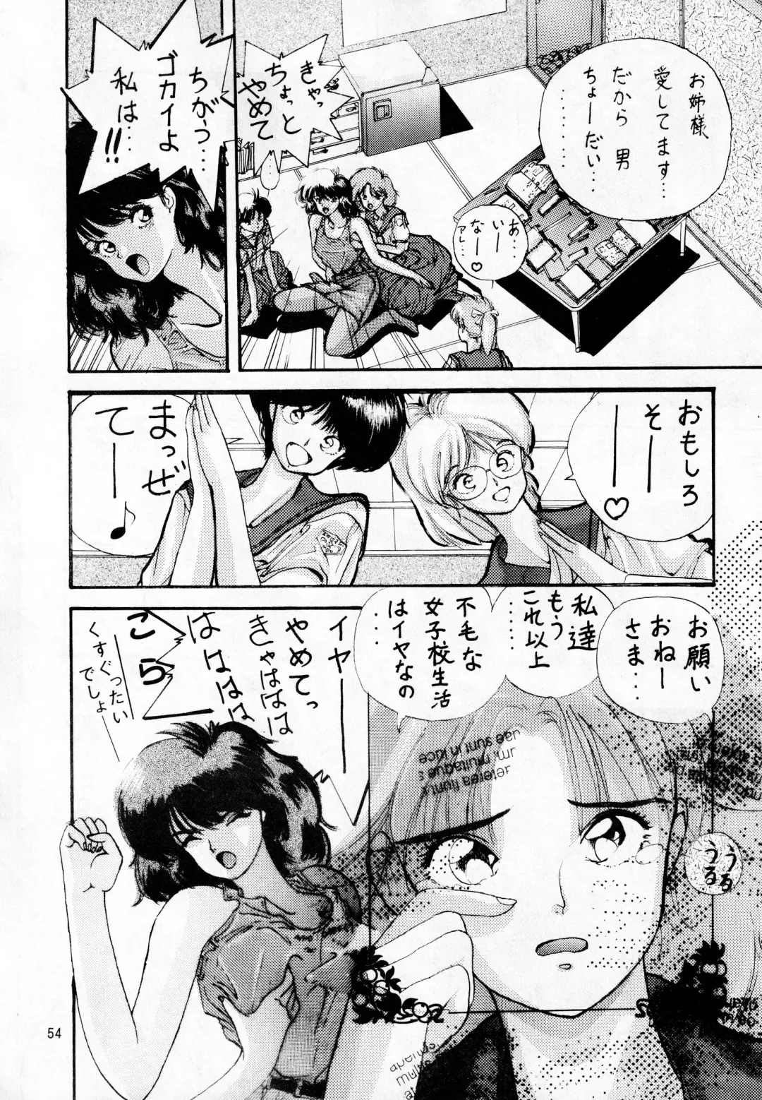 madonna DASH Fhentai - Page 53