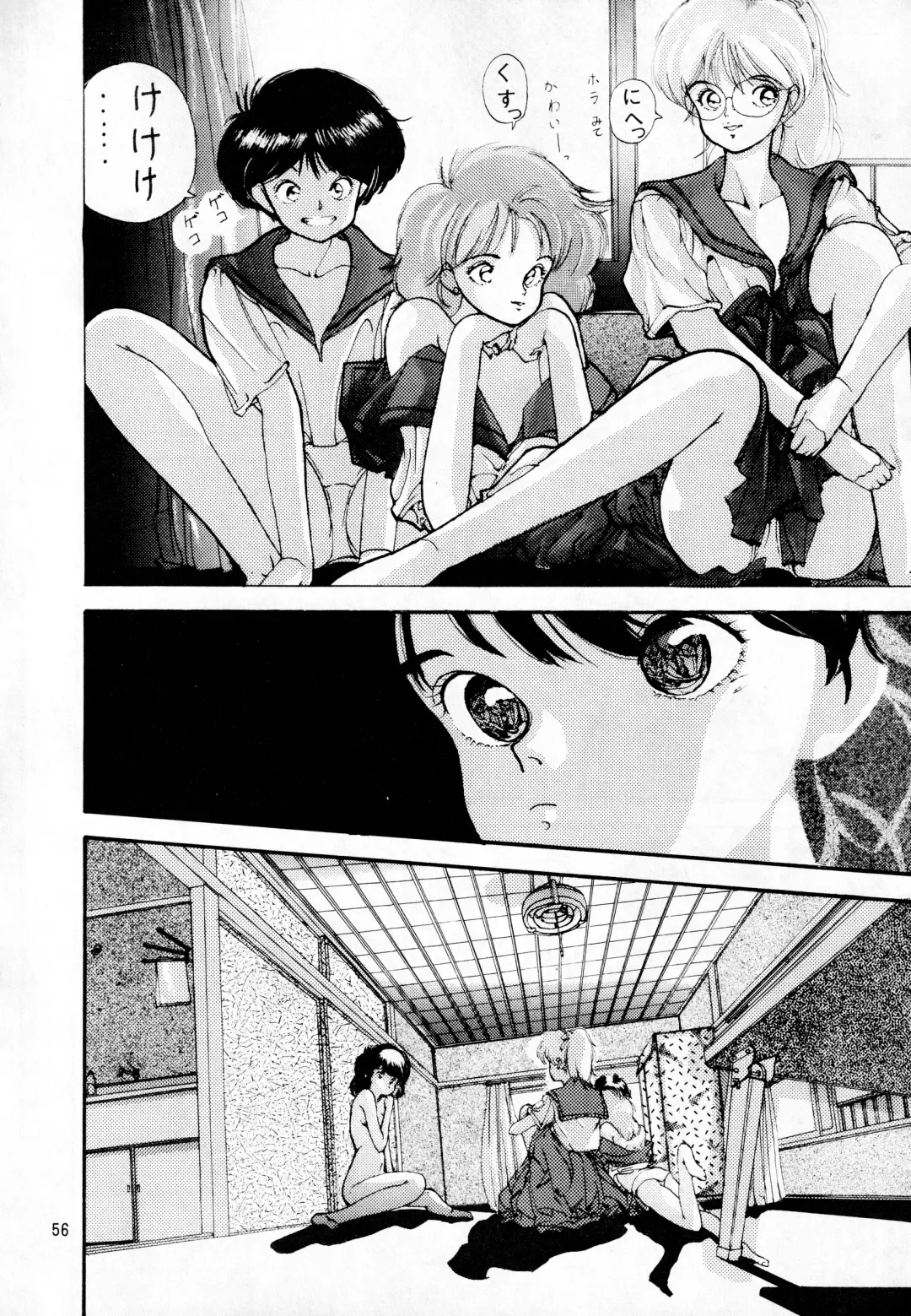 madonna DASH Fhentai - Page 55