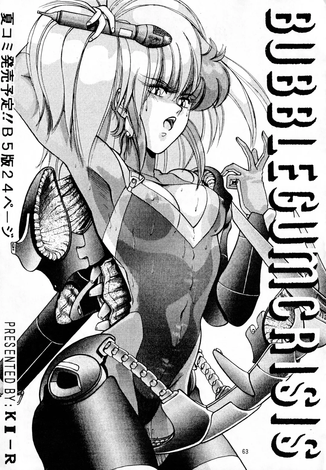 madonna DASH Fhentai - Page 62