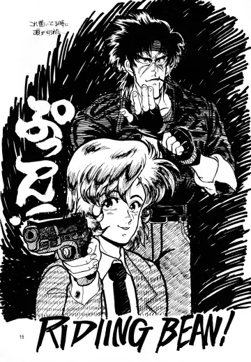 madonna DASH Fhentai - Page 14