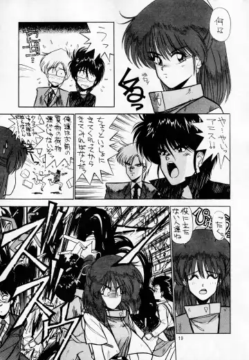 madonna DASH Fhentai - Page 18