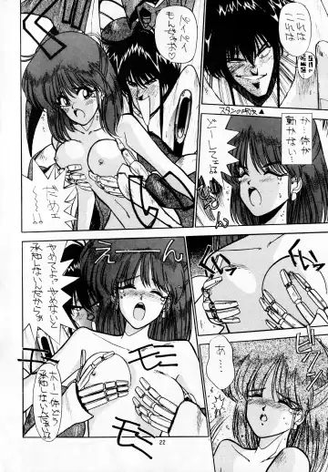 madonna DASH Fhentai - Page 21