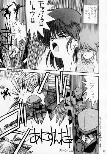 madonna DASH Fhentai - Page 24