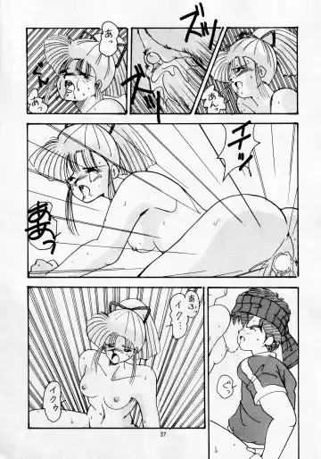 madonna DASH Fhentai - Page 36