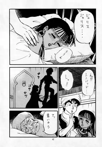 madonna DASH Fhentai - Page 41