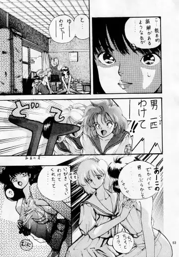 madonna DASH Fhentai - Page 52