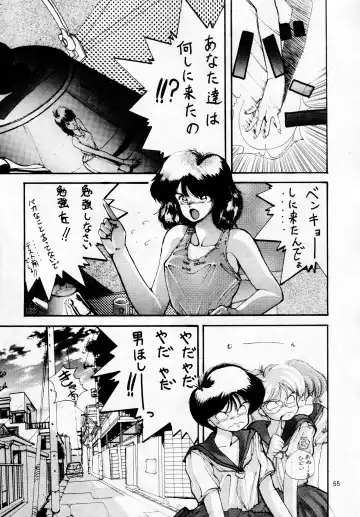 madonna DASH Fhentai - Page 54