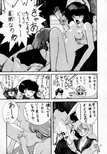 madonna DASH Fhentai - Page 56