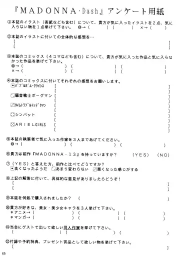 madonna DASH Fhentai - Page 64