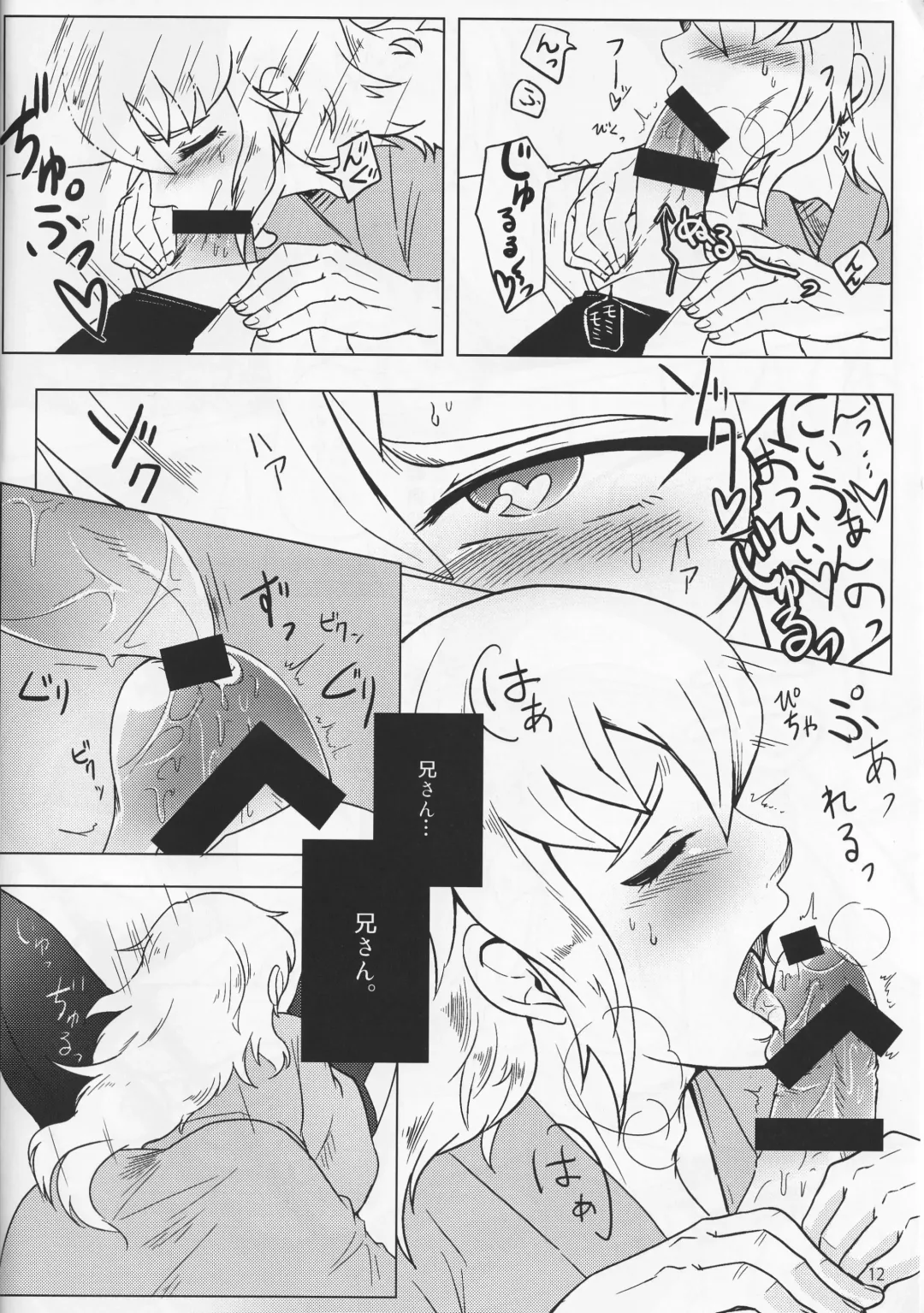 [Hypertrampoline] Sunao Dream Fhentai - Page 12