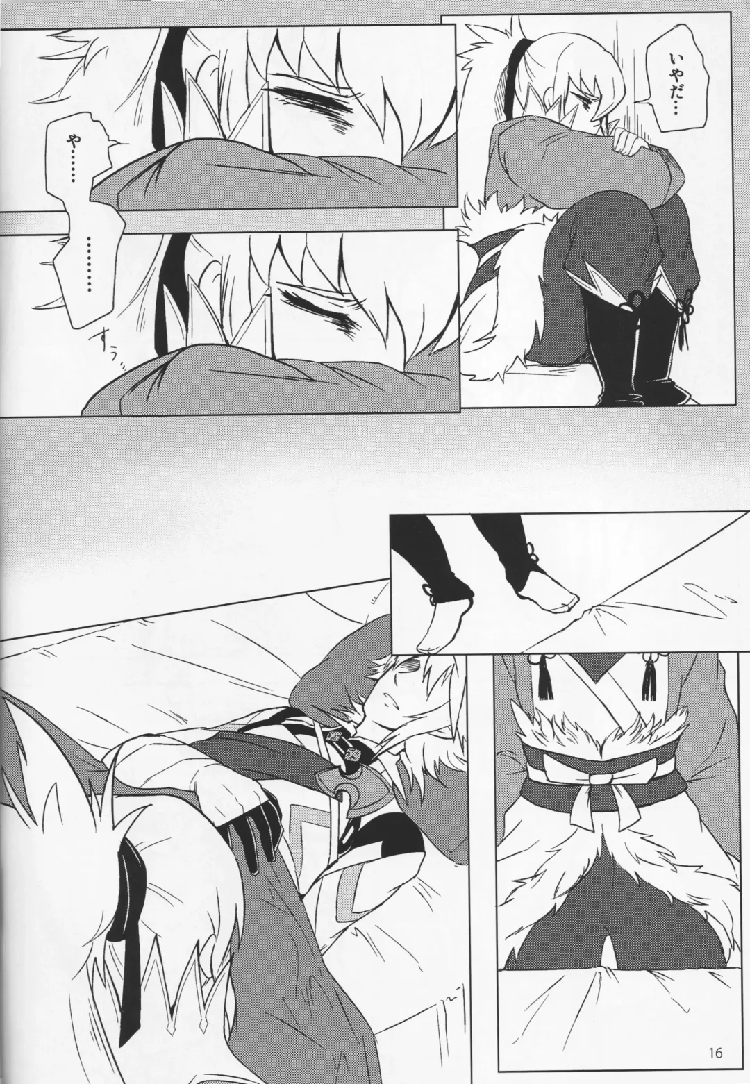 [Hypertrampoline] Sunao Dream Fhentai - Page 16