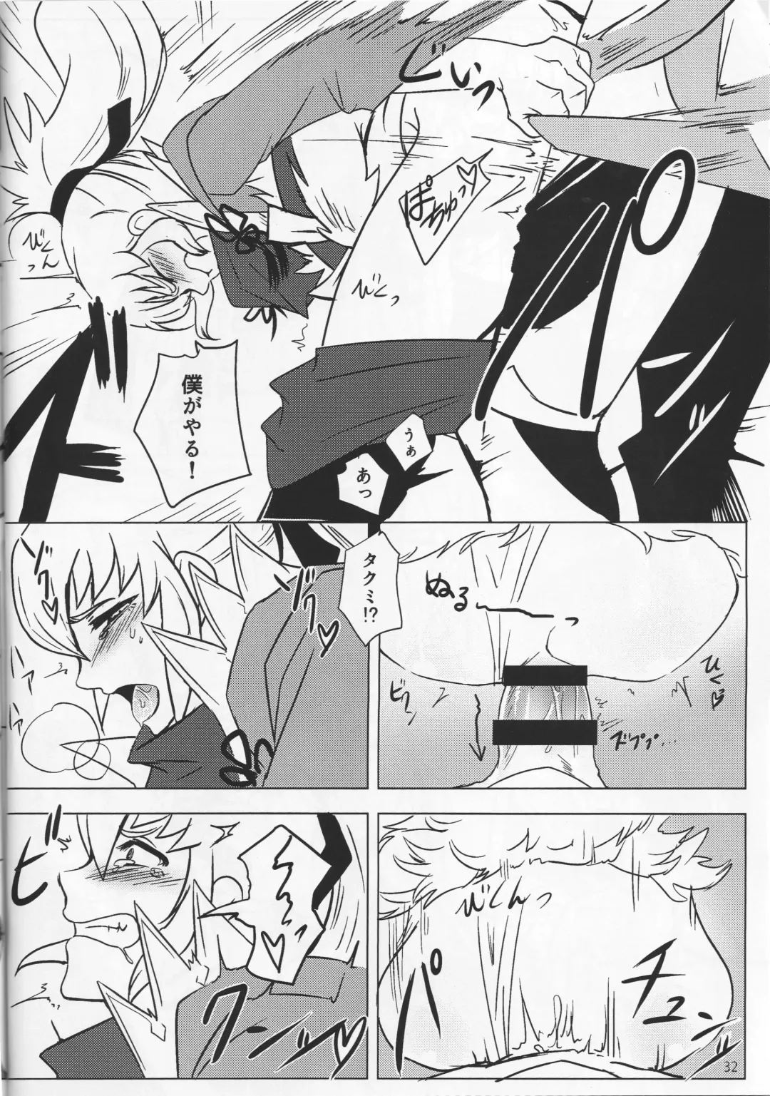 [Hypertrampoline] Sunao Dream Fhentai - Page 32