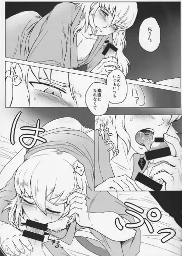 [Hypertrampoline] Sunao Dream Fhentai - Page 11