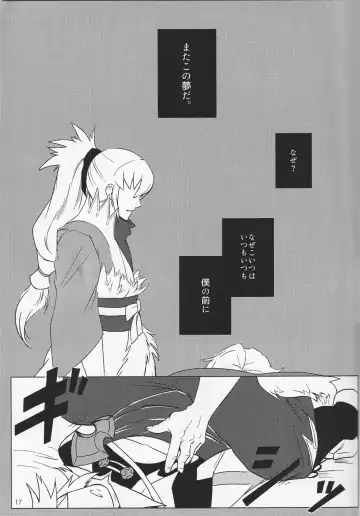 [Hypertrampoline] Sunao Dream Fhentai - Page 17