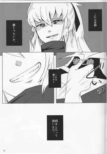 [Hypertrampoline] Sunao Dream Fhentai - Page 19