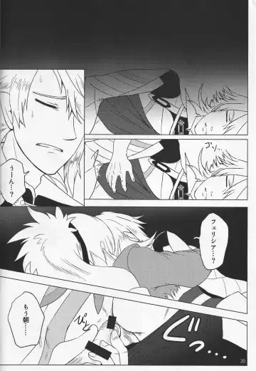 [Hypertrampoline] Sunao Dream Fhentai - Page 20