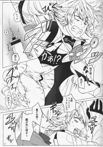 [Hypertrampoline] Sunao Dream Fhentai - Page 21