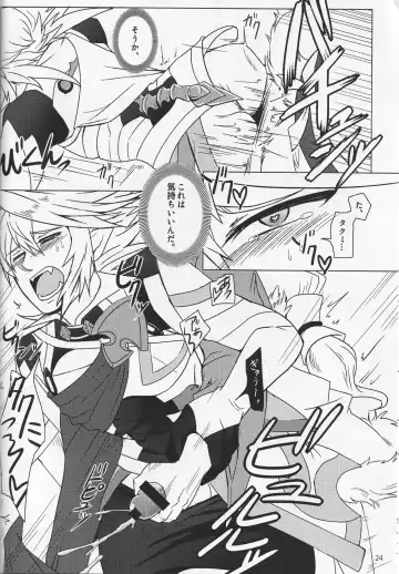 [Hypertrampoline] Sunao Dream Fhentai - Page 24