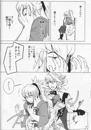 [Hypertrampoline] Sunao Dream Fhentai - Page 28