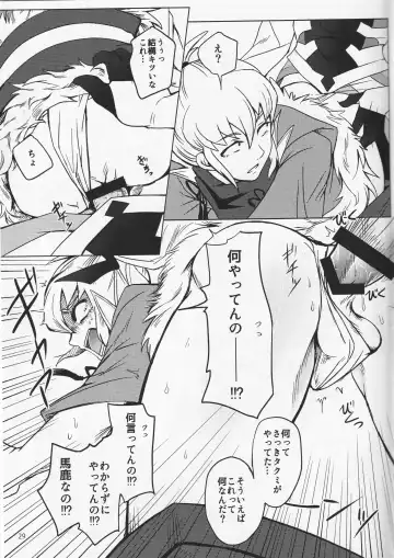 [Hypertrampoline] Sunao Dream Fhentai - Page 29