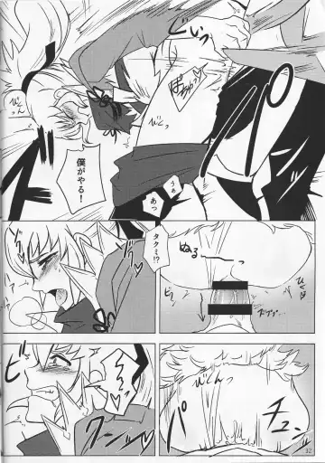 [Hypertrampoline] Sunao Dream Fhentai - Page 32