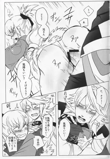 [Hypertrampoline] Sunao Dream Fhentai - Page 33