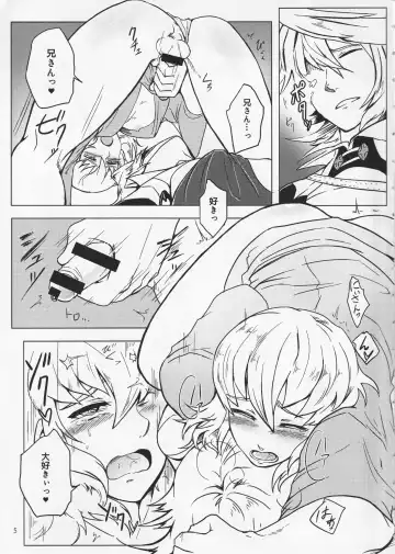 [Hypertrampoline] Sunao Dream Fhentai - Page 5