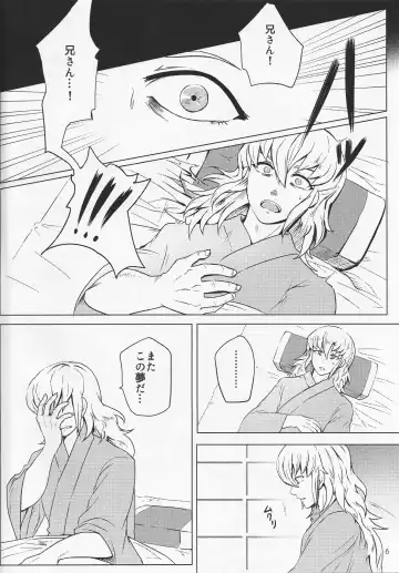 [Hypertrampoline] Sunao Dream Fhentai - Page 6