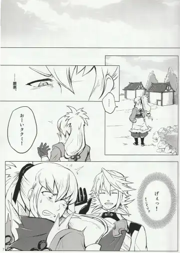 [Hypertrampoline] Sunao Dream Fhentai - Page 7