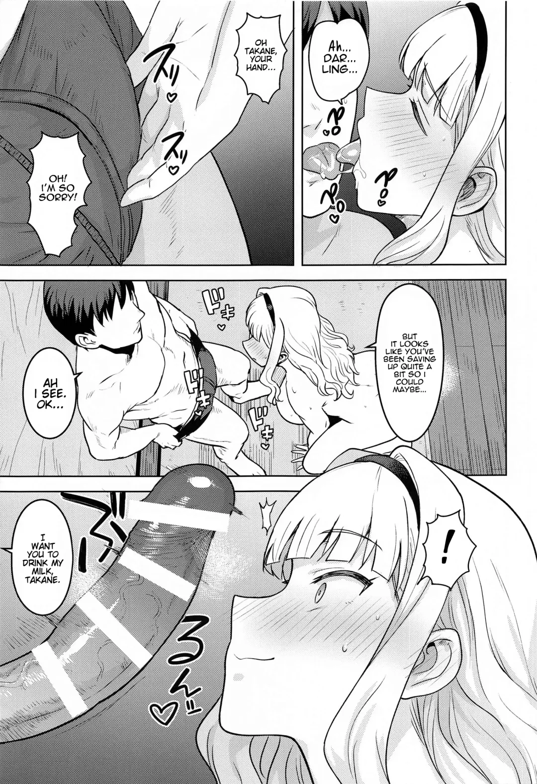 [Tsurui] Shiro ga Afurete... | White Overflow... Fhentai - Page 12