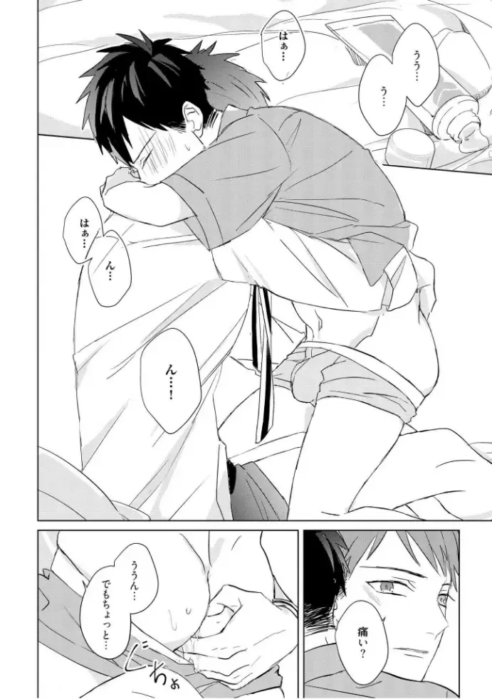 [Mae] Kioku no Kaibutsu  3 Fhentai - Page 216