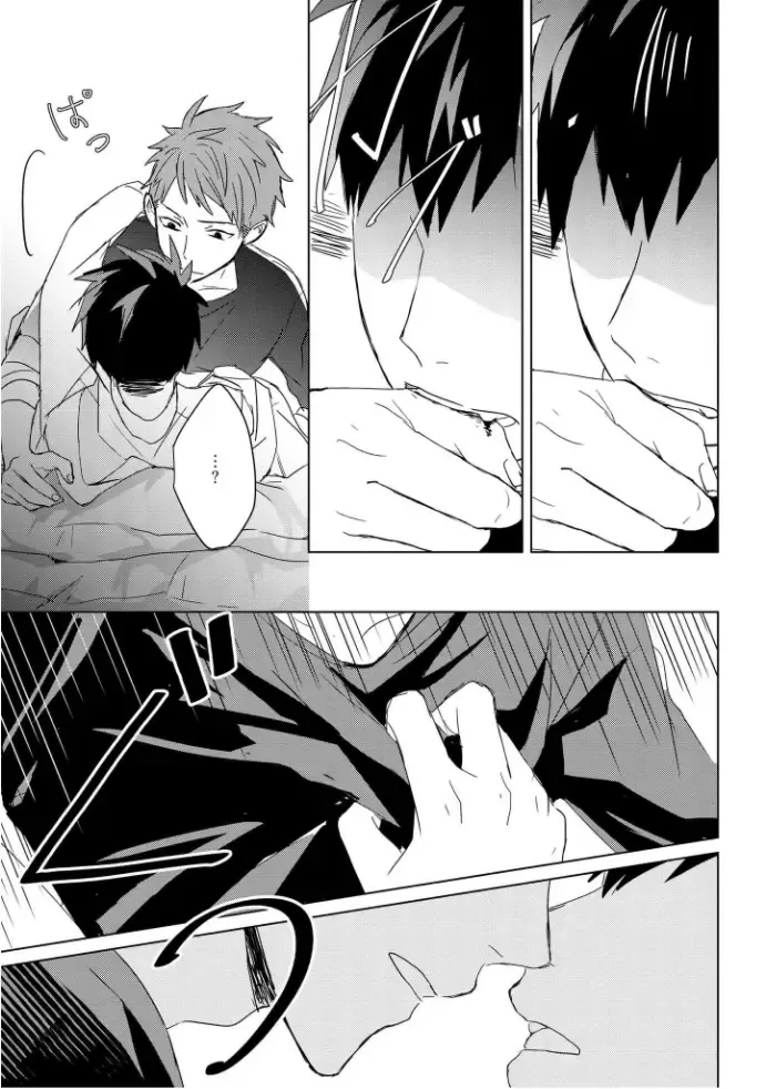 [Mae] Kioku no Kaibutsu  3 Fhentai - Page 37