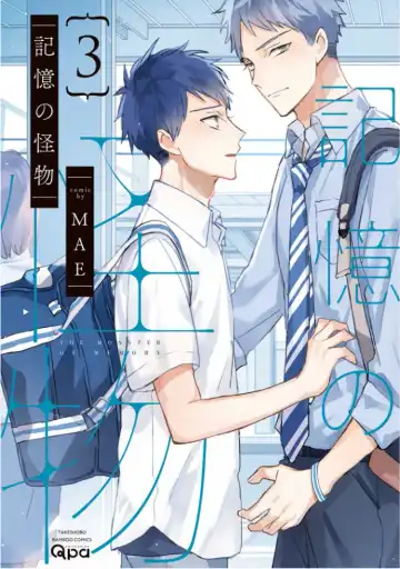 Read [Mae] Kioku no Kaibutsu  3 - Fhentai