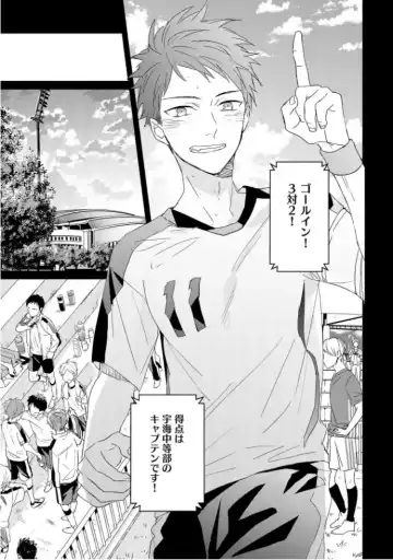 [Mae] Kioku no Kaibutsu  3 Fhentai - Page 101