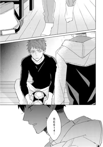 [Mae] Kioku no Kaibutsu  3 Fhentai - Page 17