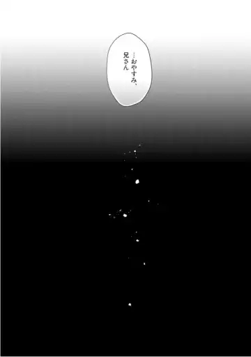 [Mae] Kioku no Kaibutsu  3 Fhentai - Page 173