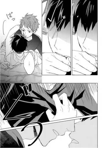 [Mae] Kioku no Kaibutsu  3 Fhentai - Page 37