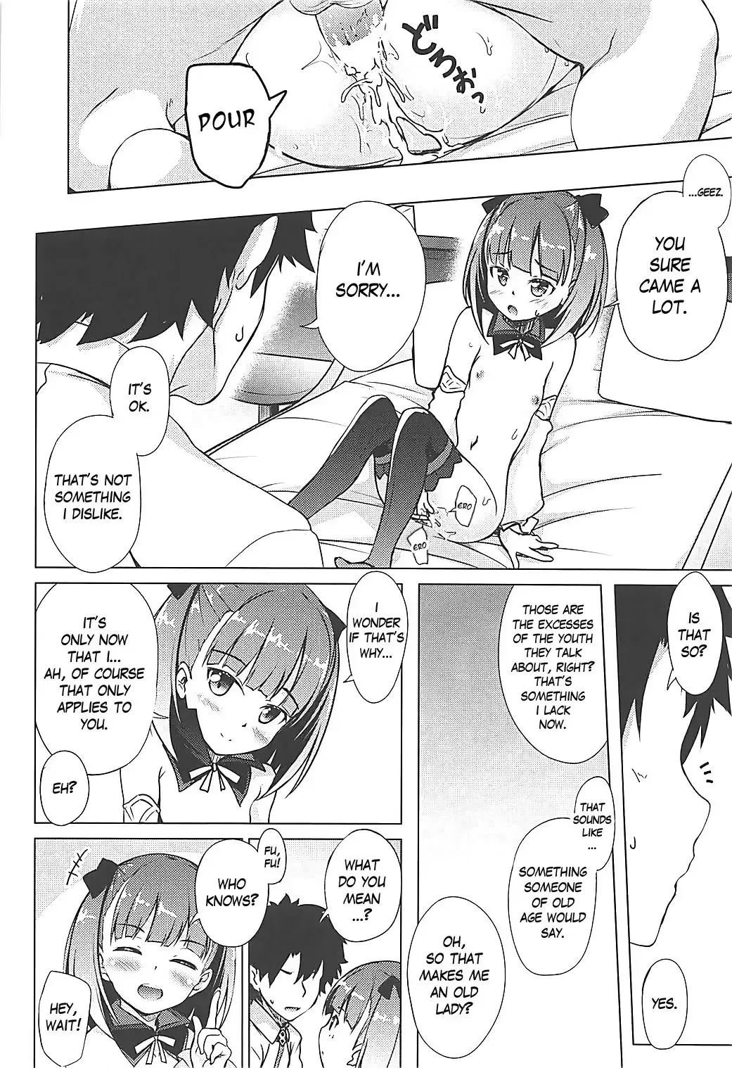 [Hitsujibane Shinobu] Suki demo yokutte yo | It's Ok If You Like It Fhentai - Page 14