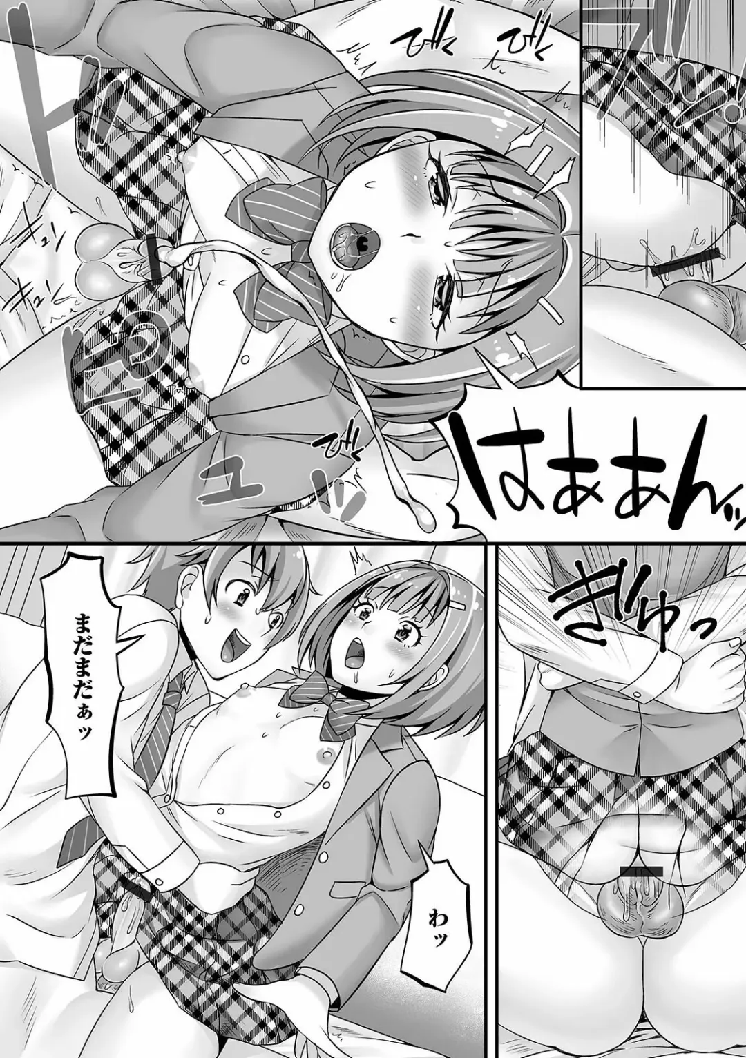 Gekkan Web Otoko no Ko-llection! S Vol. 60 Fhentai - Page 50