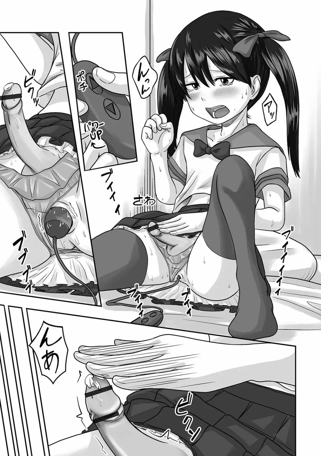 Gekkan Web Otoko no Ko-llection! S Vol. 60 Fhentai - Page 61
