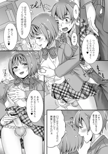 Gekkan Web Otoko no Ko-llection! S Vol. 60 Fhentai - Page 41