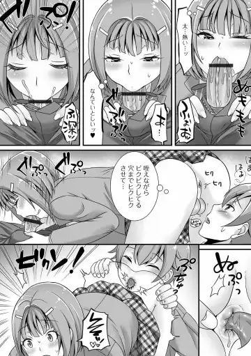 Gekkan Web Otoko no Ko-llection! S Vol. 60 Fhentai - Page 44