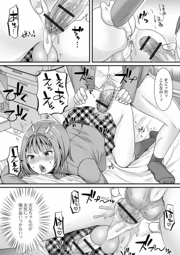 Gekkan Web Otoko no Ko-llection! S Vol. 60 Fhentai - Page 46