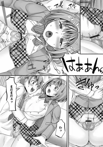 Gekkan Web Otoko no Ko-llection! S Vol. 60 Fhentai - Page 50
