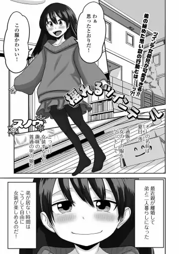 Gekkan Web Otoko no Ko-llection! S Vol. 60 Fhentai - Page 55