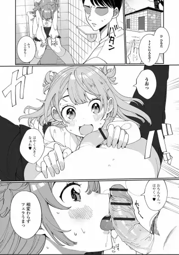 Gekkan Web Otoko no Ko-llection! S Vol. 60 Fhentai - Page 6