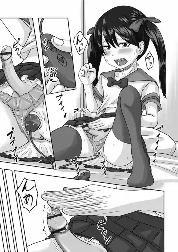Gekkan Web Otoko no Ko-llection! S Vol. 60 Fhentai - Page 61