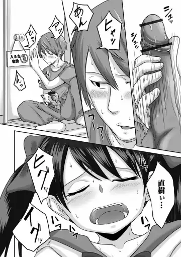 Gekkan Web Otoko no Ko-llection! S Vol. 60 Fhentai - Page 62