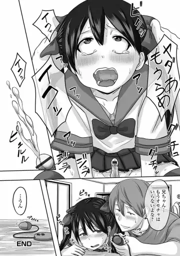 Gekkan Web Otoko no Ko-llection! S Vol. 60 Fhentai - Page 70